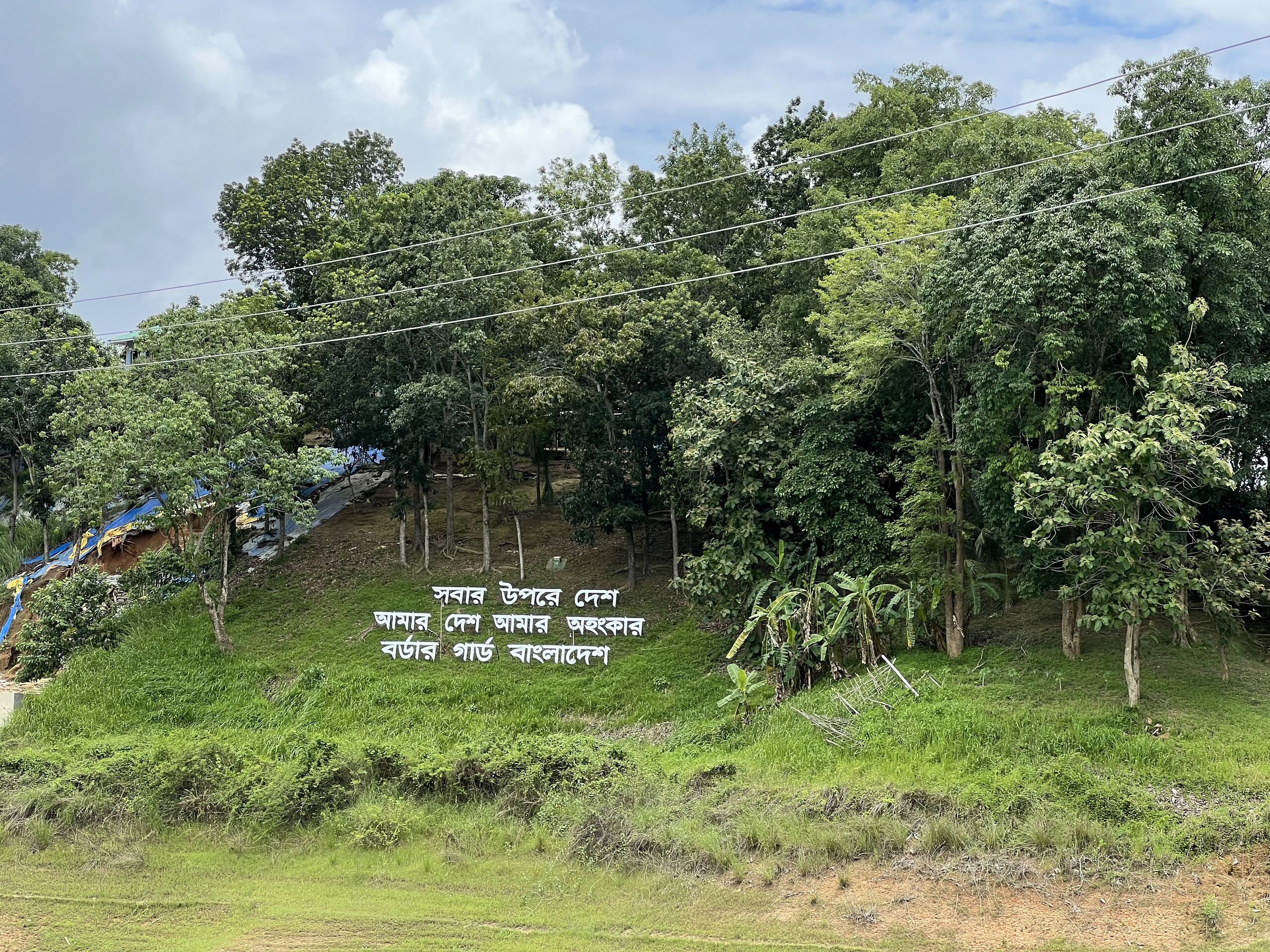 Kaptai, Rangamati, Bangladesh